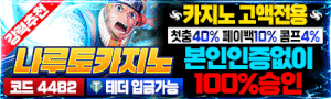 나루토/http://nrt-0047.com