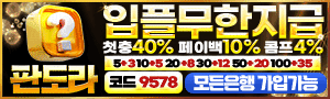 판도라/http://pa-nn.com