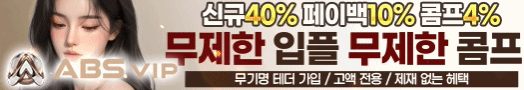 ABSVIP