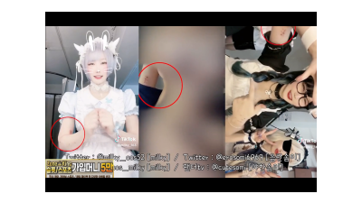 논란의 음란솜이 ASMR야동,트위터야동,보이스야동